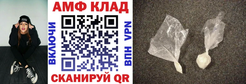 Купить закладки  Белебей  АМФЕТАМИН 97% 