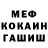 Альфа ПВП мука Cheick Moinga