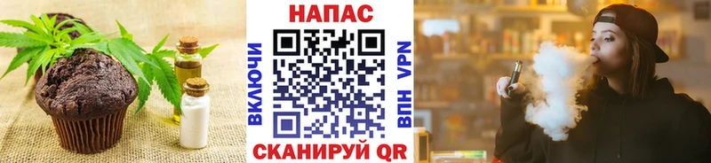Еда ТГК марихуана  Купить  Белебей 
