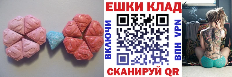 Ecstasy MDMA  Купить  Белебей 