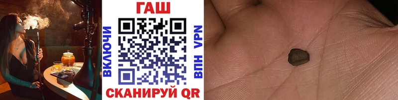 Купить где  Белебей  ГАШ Изолятор 