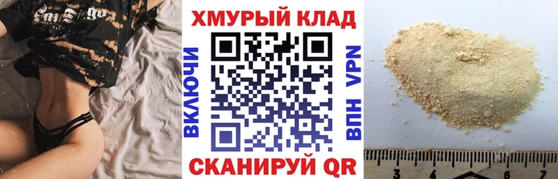 Купить где  Белебей  ГЕРОИН VHQ 