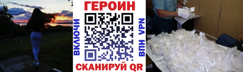 Героин гречка Белебей