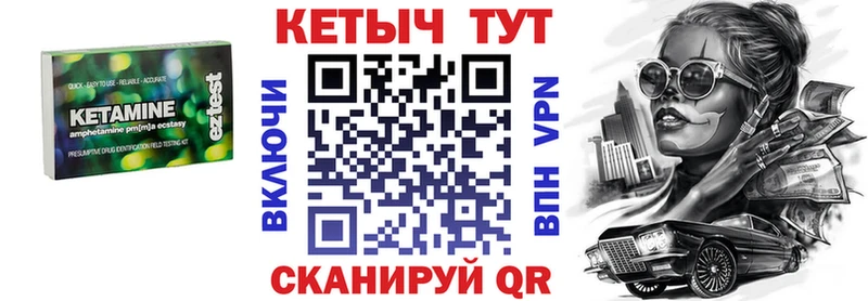 КЕТАМИН ketamine  Купить закладки  Белебей 