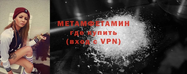 ALPHA-PVP Заволжье