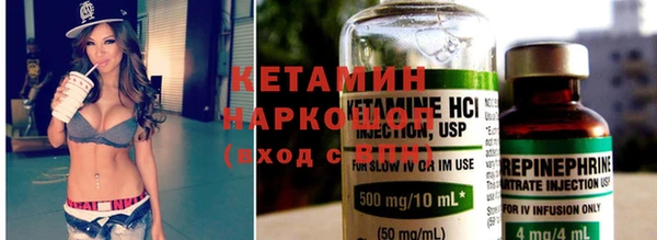 герыч Заводоуковск