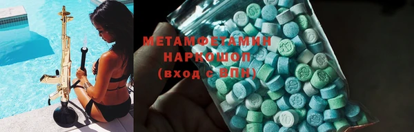 герыч Заводоуковск