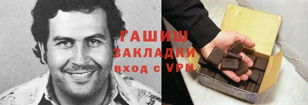 марки nbome Зерноград