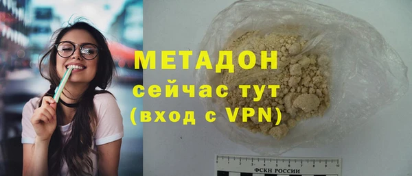 герыч Заводоуковск