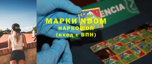 ALPHA-PVP Заволжье