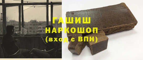 ALPHA-PVP Заволжье