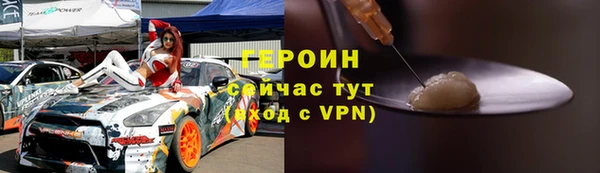 ALPHA-PVP Заволжье