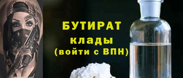 ALPHA-PVP Заволжье