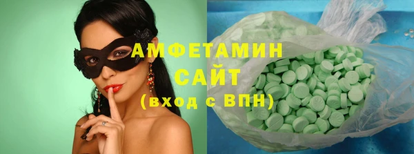герыч Заводоуковск