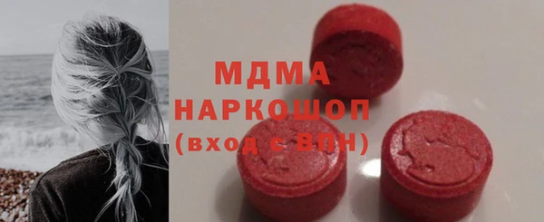 индика Заволжск