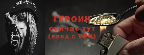 ALPHA-PVP Заволжье