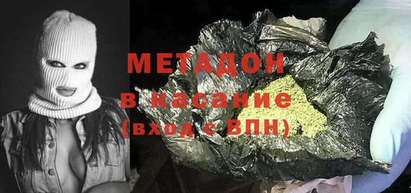 индика Заволжск