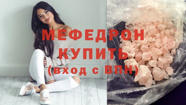 кокаин премиум Зеленокумск
