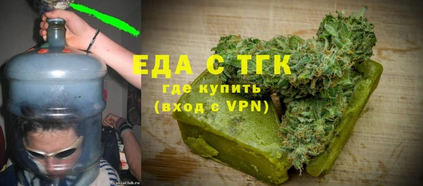 герыч Заводоуковск