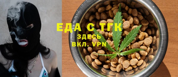 кокаин премиум Зеленокумск
