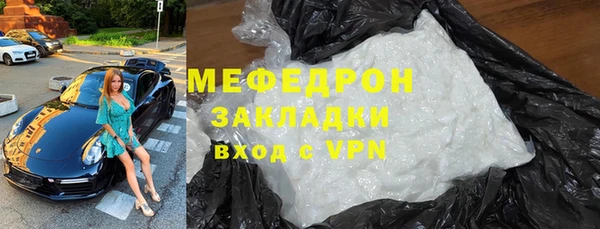 индика Заволжск