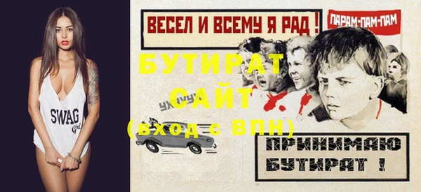 марки nbome Зерноград