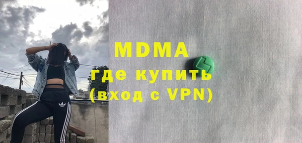 герыч Заводоуковск