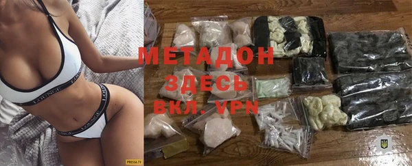индика Заволжск