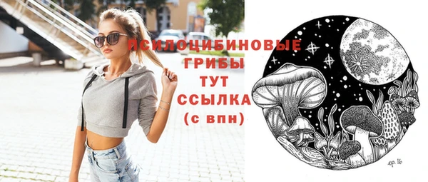 герыч Заводоуковск
