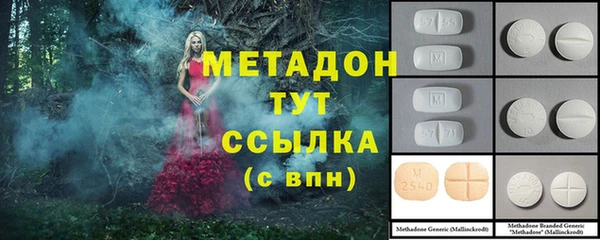герыч Заводоуковск