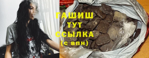 герыч Заводоуковск