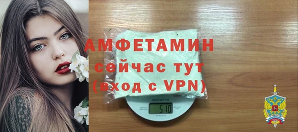 герыч Заводоуковск