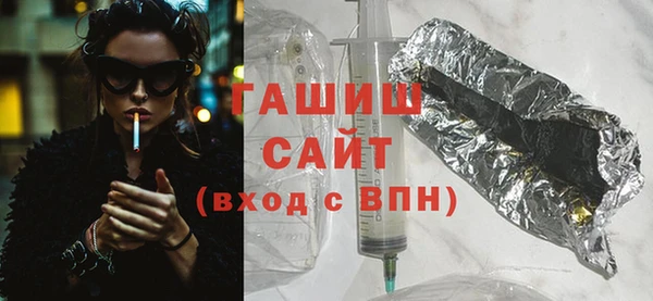 герыч Заводоуковск