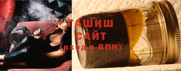 герыч Заводоуковск
