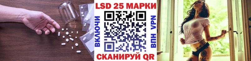 Купить закладки  Белебей  Лсд 25 экстази кислота 