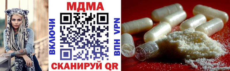 MDMA молли  Купить где  Белебей 