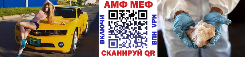Купить закладки  Белебей  Первитин винт 
