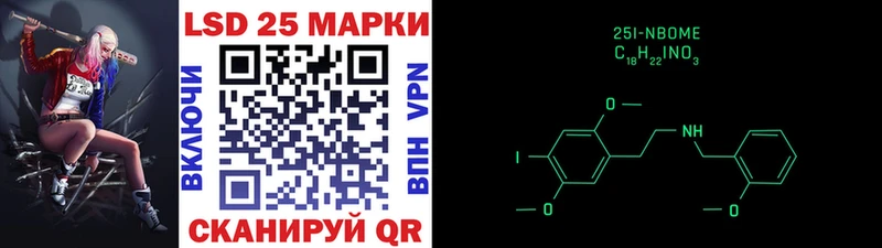 Купить закладки  Белебей  Марки 25I-NBOMe 1,8мг 