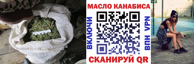 Купить где  Белебей  Дистиллят ТГК Wax 